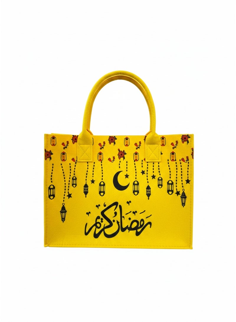 حقائب هدايا رمضان كريم قابلة لإعادة الاستخدام مع مقابض - حقائب متعددة الاستخدامات لحفلات رمضان كريم - Image 1